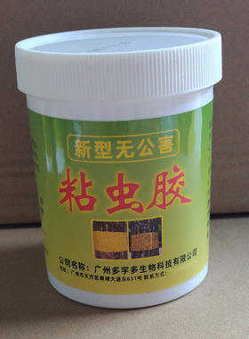 粘虫胶 果树粘虫胶 林木粘虫胶 爬虫全粘 安全绿色环保 出口品质