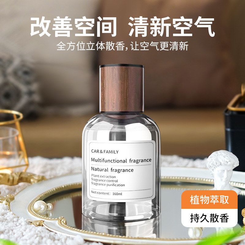 浴室香薰卧室卫生间空气除臭香香
