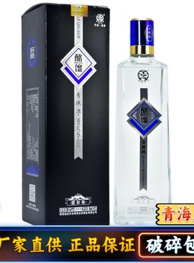 青海青稞酒酩馏国际装43度52度清香型国产白酒一斤半各拉丹冬酒业