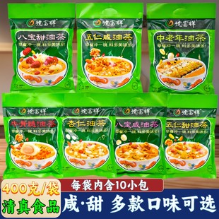 德富祥油茶陕西面茶老北京清真食品五仁咸冲泡早餐代餐油茶炒面