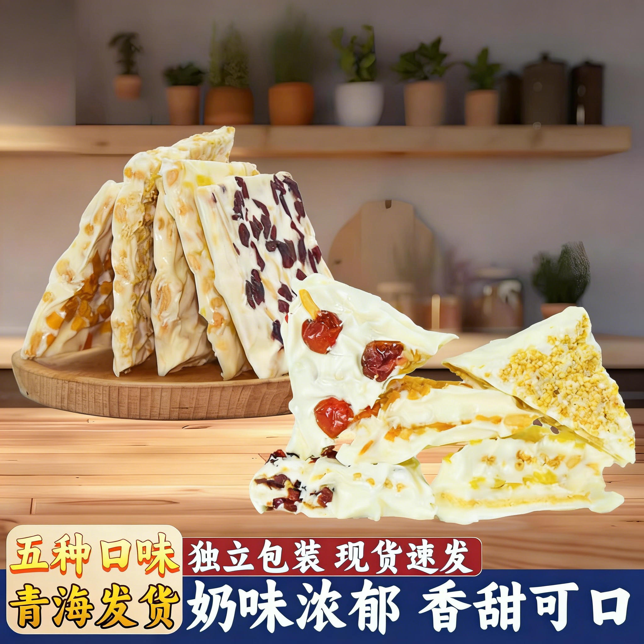 西部黑妹高原千层奶皮奶疙瘩厚切奶块青海西宁内蒙古奶酪块零食