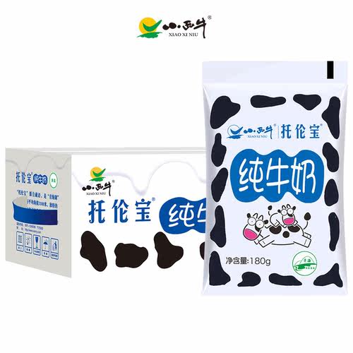 小西牛纯牛奶青海西宁生牛乳
