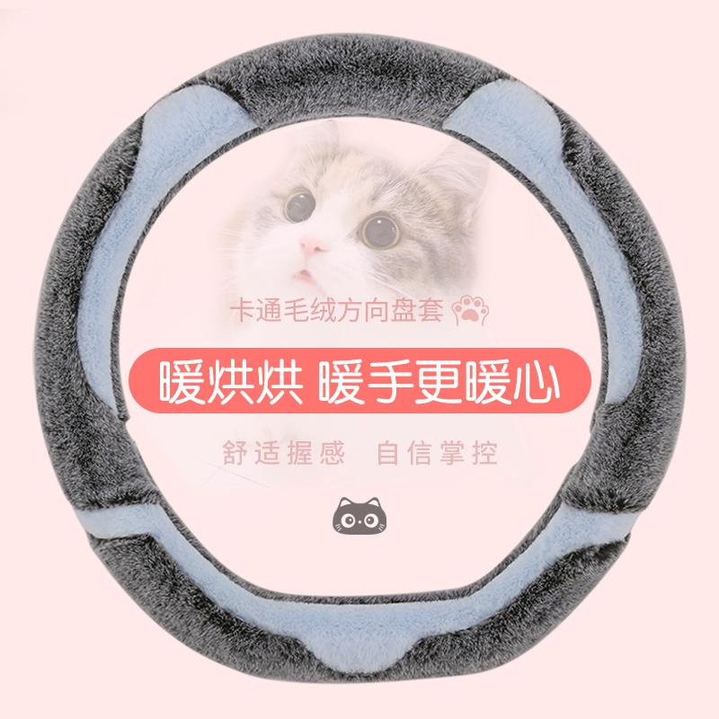 保暖直接套短毛绒毛绒成熟冬季