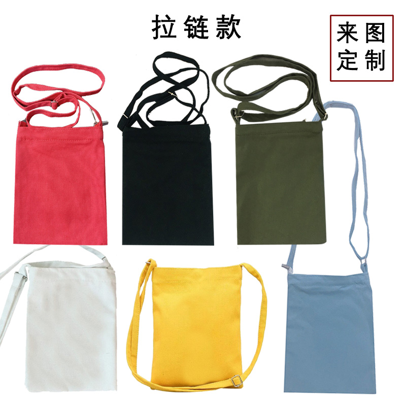 帆布斜挎包定制LOGO图案手机袋韩版帆布袋小清新小挎包手机挎包