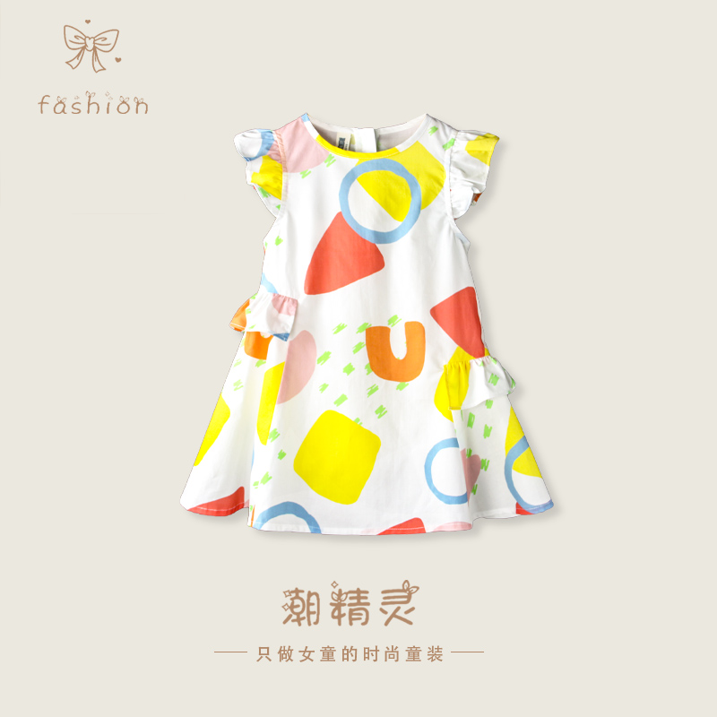 女宝宝纯棉无袖儿童背心裙薄