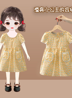 【反季特价】女童连衣裙时髦夏季儿童公主裙小童宝宝黄色碎花裙子
