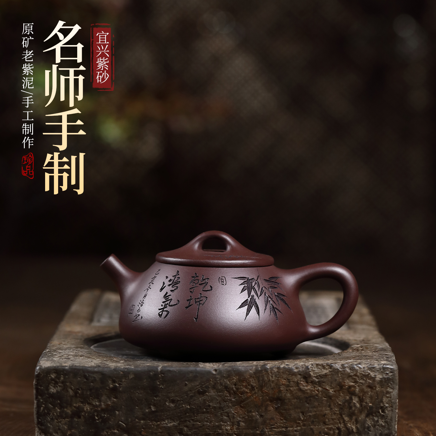 云禅尚陶中式禅意风老紫泥紫砂壶