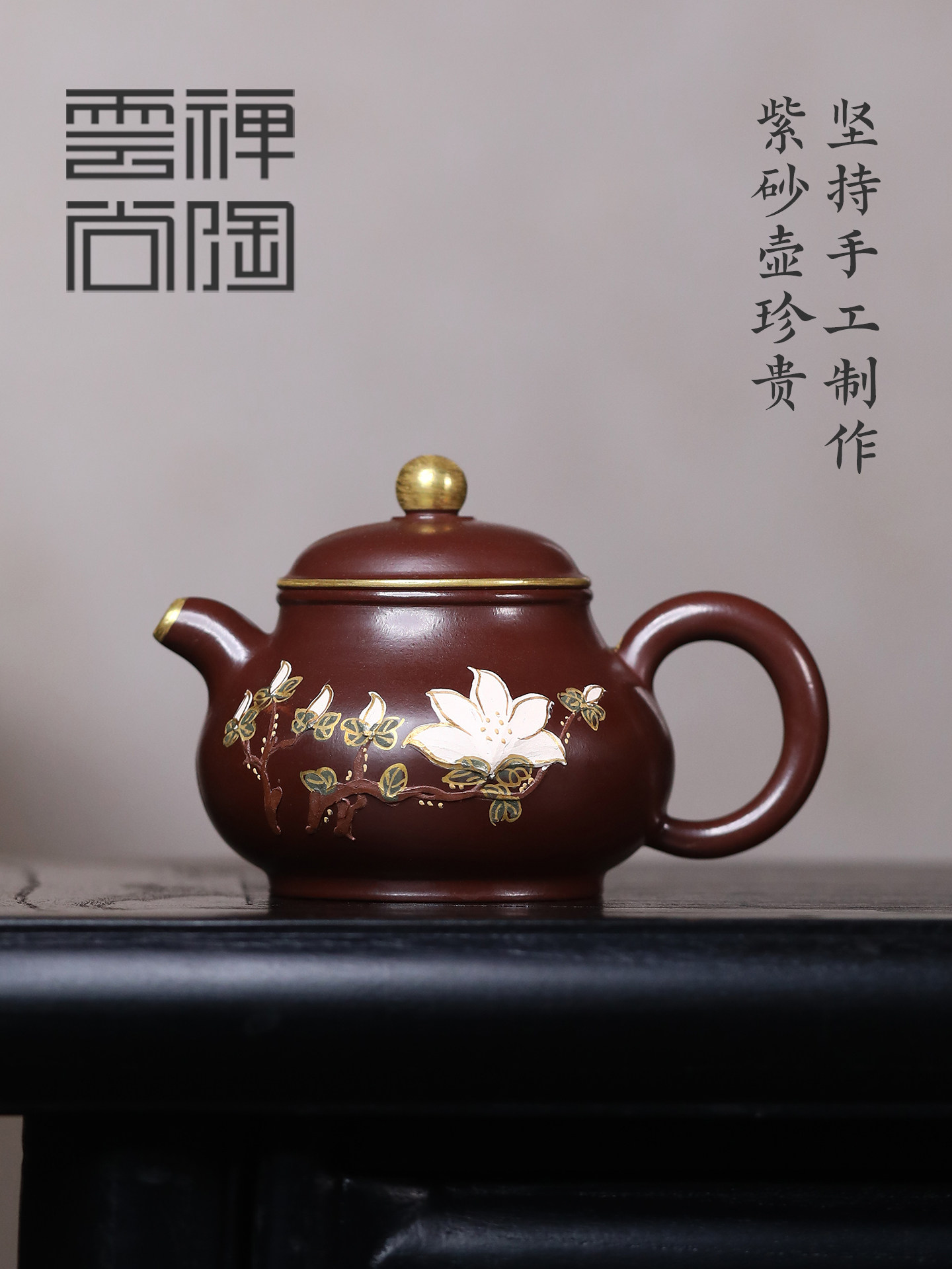 紫砂壶正品高端泡茶壶名家大师纯手工宜兴原矿精品收藏级功夫茶具