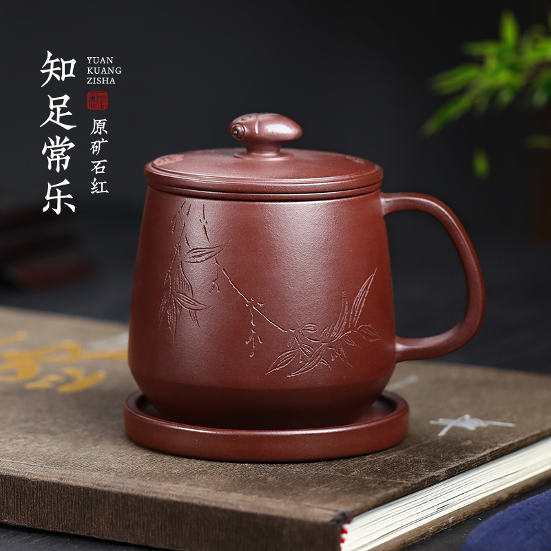 宜兴紫砂杯纯手工刻绘原矿石红紫砂茶水分离个人专用泡茶杯套装