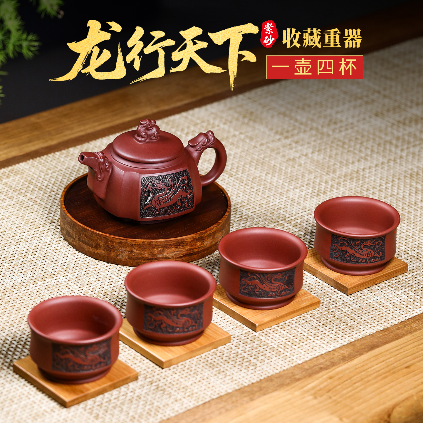 正宗宜兴紫砂壶茶具名师全纯手工高端正品收藏级泡茶功夫茶具套装