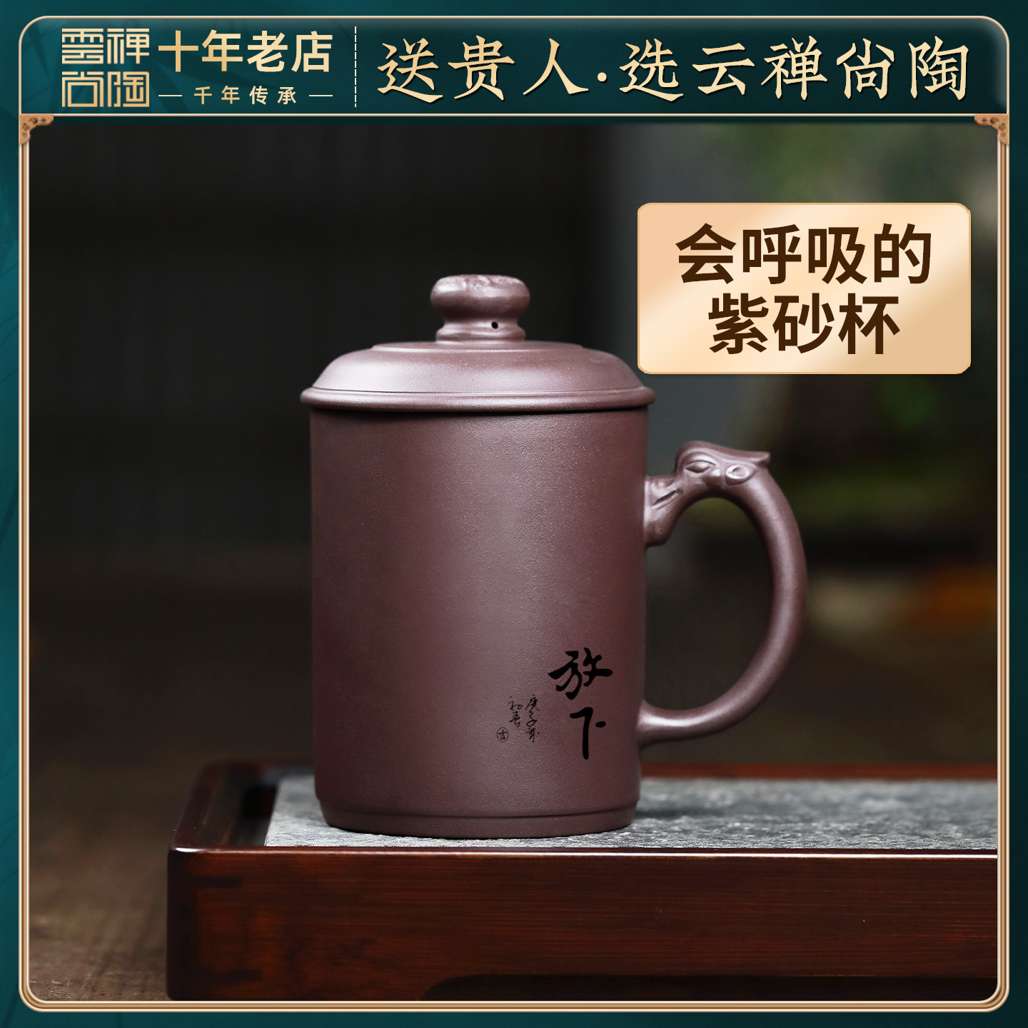 紫砂杯正品宜兴原矿男女士大容量泡茶杯纯手工高端茶具官方旗舰店,餐饮具,茶杯,淘宝优惠券,粉丝福利购,淘宝优惠卷