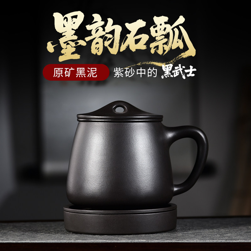 宜兴紫砂杯纯手工原矿黑泥男士泡茶杯大容量家用正品真高端水杯子