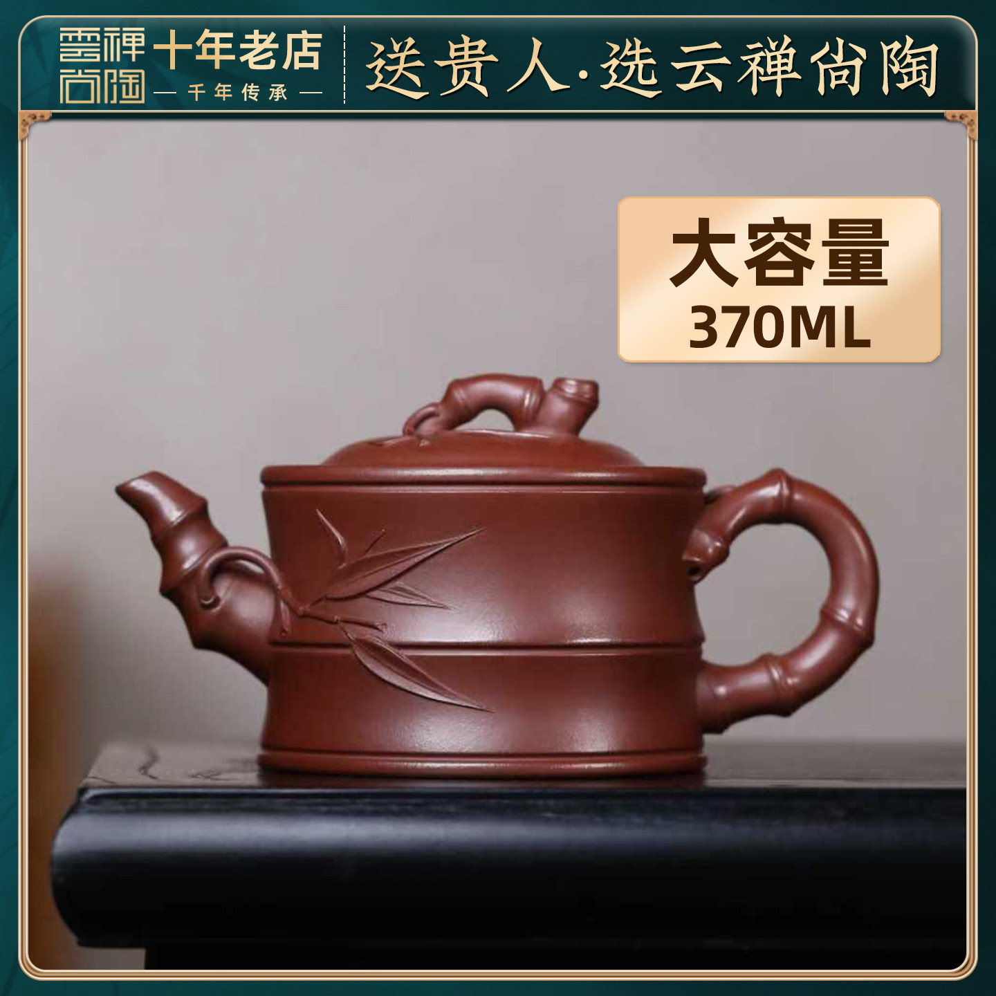 大容量宜兴紫砂壶纯手工原矿龙血砂竹节泡茶壶高端家用功夫茶具