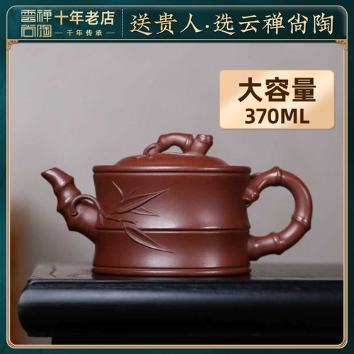 宜兴紫砂壶手工高档功夫茶壶茶具
