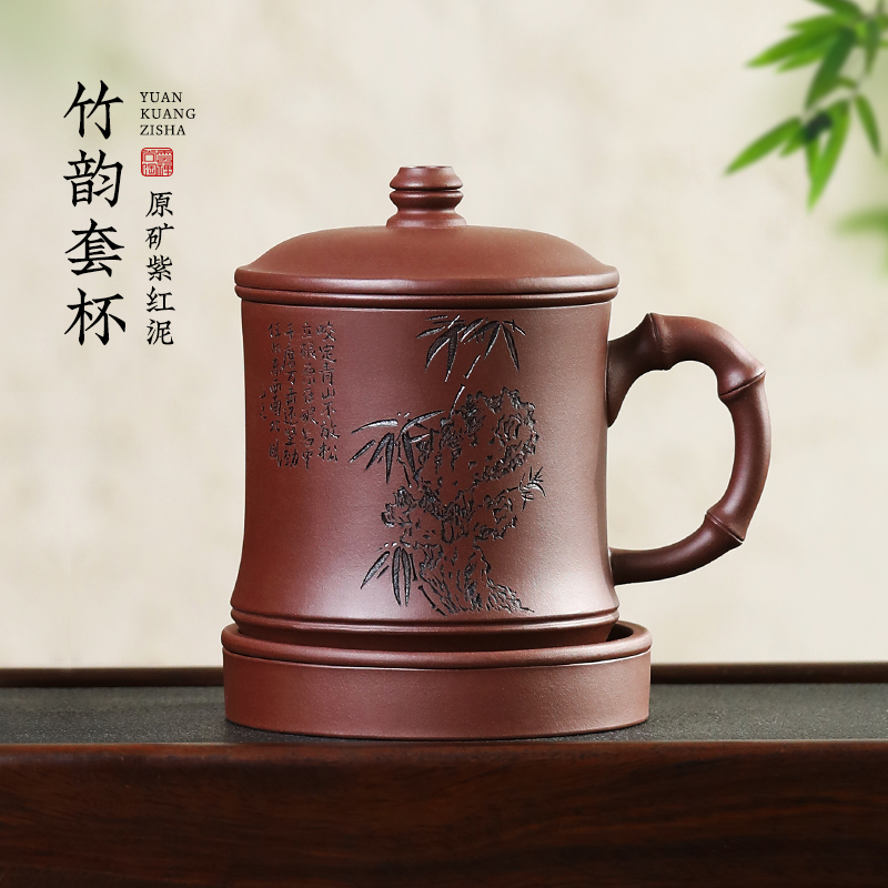 宜兴紫砂杯男士纯手工刻绘高档紫砂茶杯茶具套装茶水分离泡茶杯子