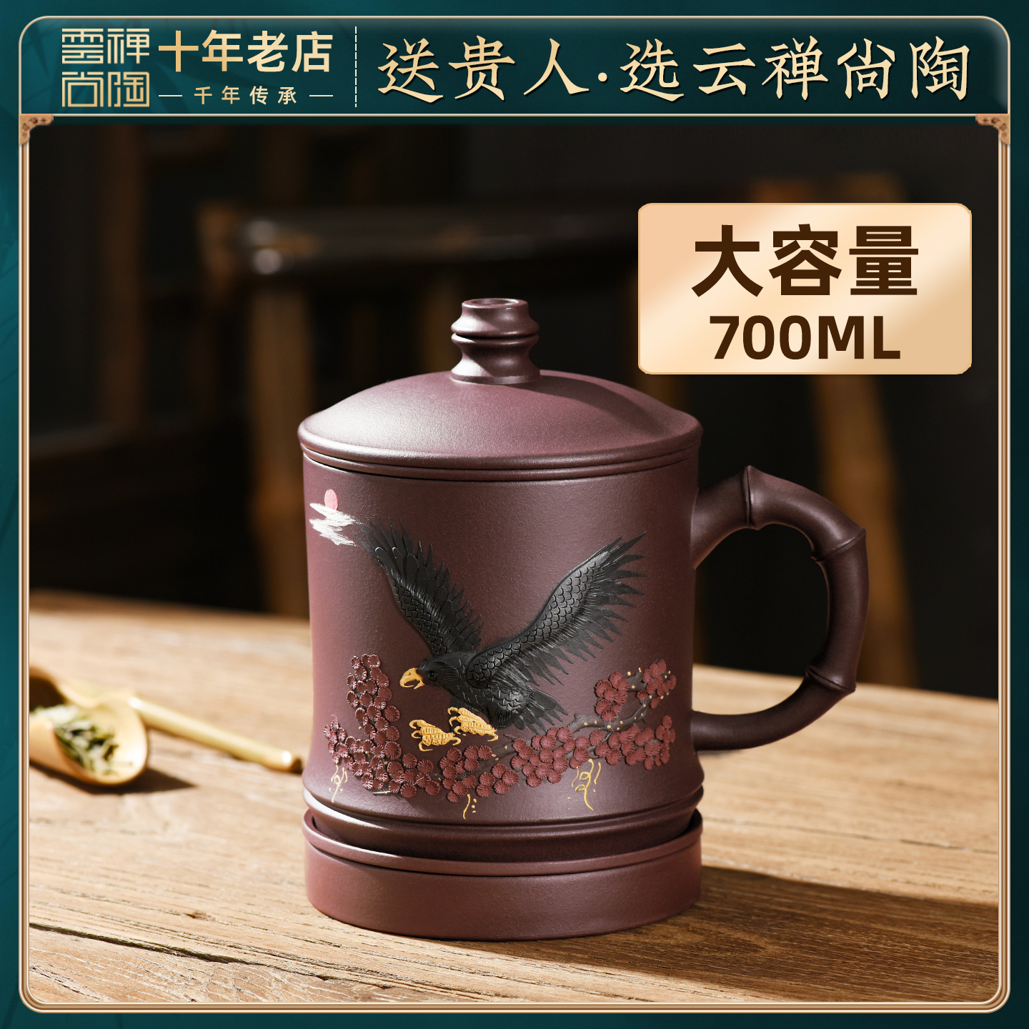 宜兴紫砂杯大容量纯手工办公茶杯