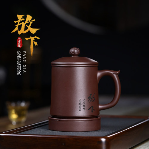 紫砂杯男纯手工大容量办公泡茶杯