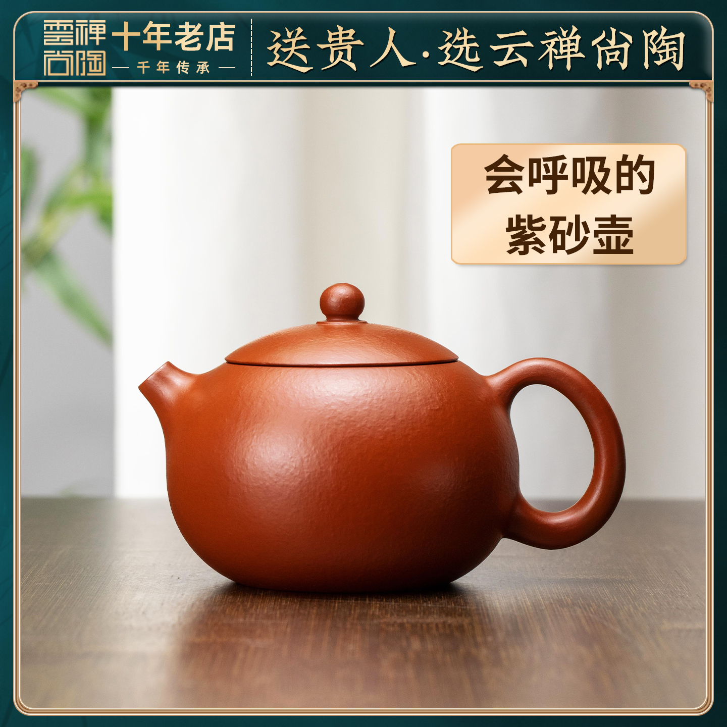 宜兴正宗紫砂壶纯全手工大容量高档茶具原矿紫泥高端西施精品茶壶