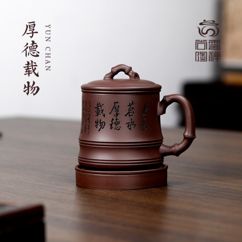 宜兴紫砂杯纯手工大容量泡茶杯子
