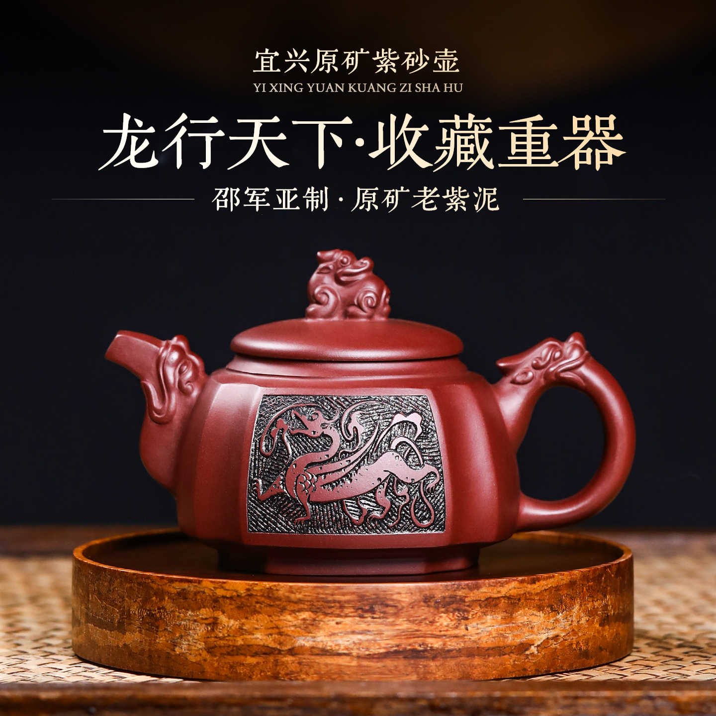 宜兴正宗紫砂壶收藏级原矿老紫泥全手工名家大师正品高端茶具套装