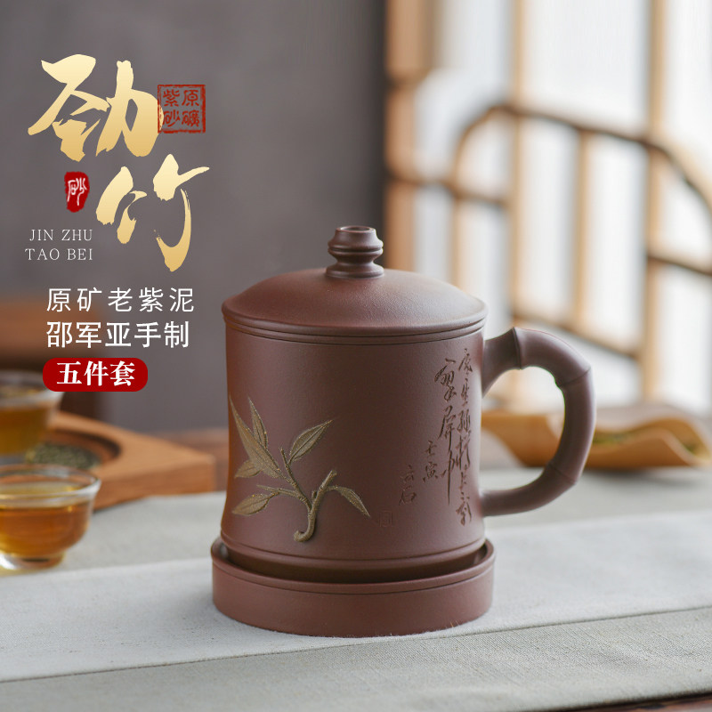 宜兴紫砂杯纯手工大容量泡茶杯送礼高档男女士杯子正品真大容量杯
