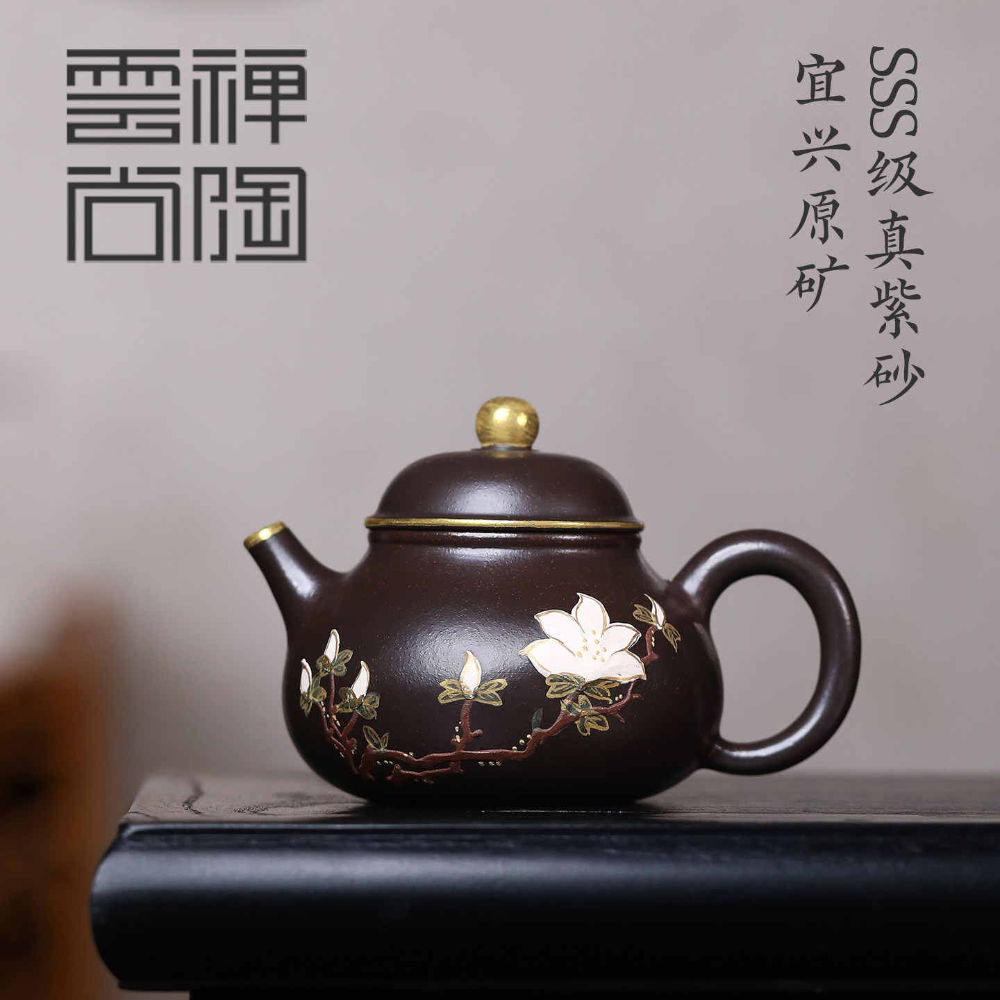 宜兴紫砂壶正品原矿纯手工名家大师精品高级泡茶壶正宗功夫茶具