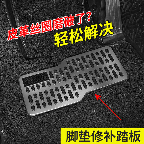 不锈钢汽车耐磨踏板加厚