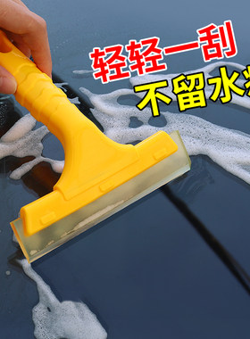 汽车玻璃贴膜工具牛筋刮水器