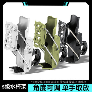 摩托车自适应护杠电动车水杯架踏板车通用款水壶支架骑行改装配件