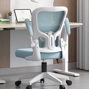 学习椅子久坐舒适儿童初中学生家用书桌青少年专用人体工学电脑椅
