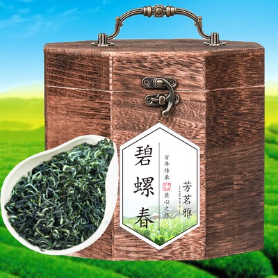 品芳茗雅碧螺春绿茶2026新茶浓香型茶叶明前春茶嫩芽500g木盒礼盒