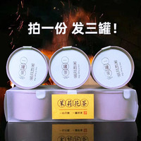 芳茗雅飘雪茉莉花茶2026新茶浓香型茶叶花草茶绿茶花毛峰 一份3罐