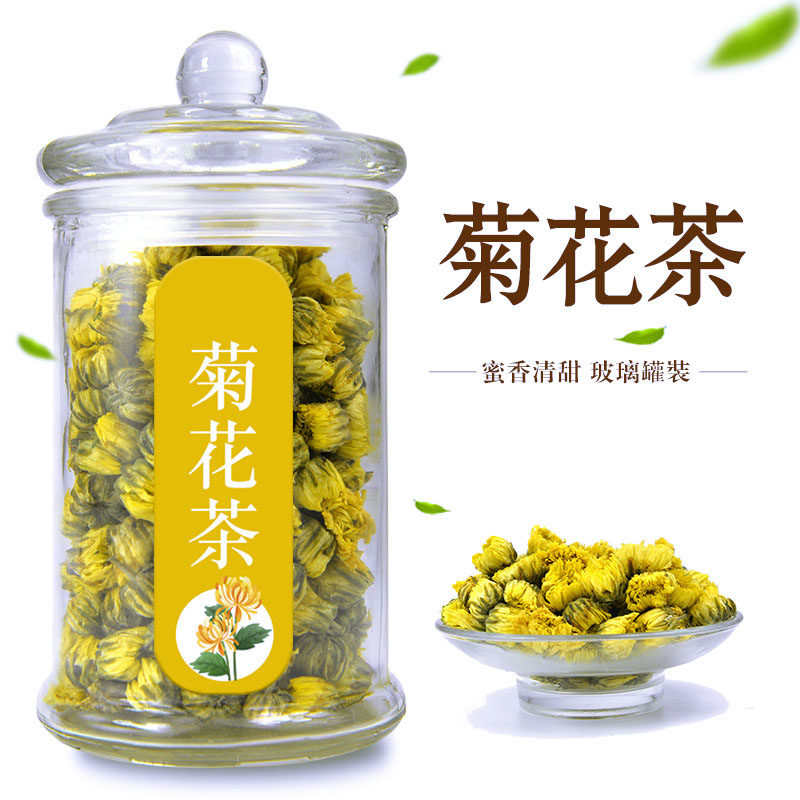 芳茗雅菊花胎菊桐乡菊花茶叶杭白菊搭决明子枸杞玫瑰金银花在类目 茶, 代用/花草/水果/再加工茶, 代用/花草茶中 - 来自Buy2taobao.com提供专业的淘宝代购服务