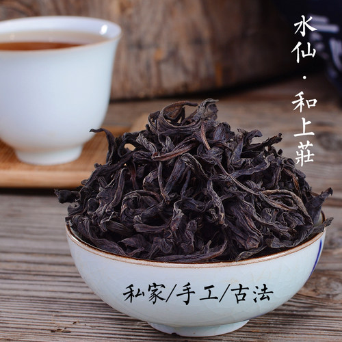 武夷山大红袍武夷岩茶