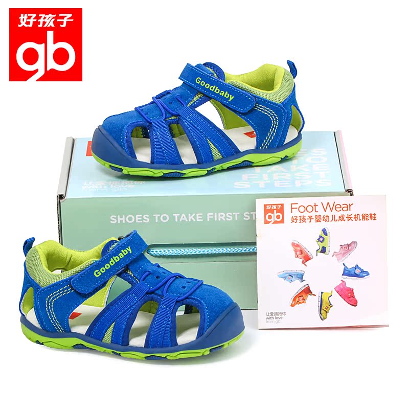 Sandales enfants en suède de vache, Nubuck,  GOODBABY Baotou creux pour été - Ref 1052899 Image 5