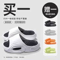 买一送一！可外穿运动拖+赠1双拖鞋