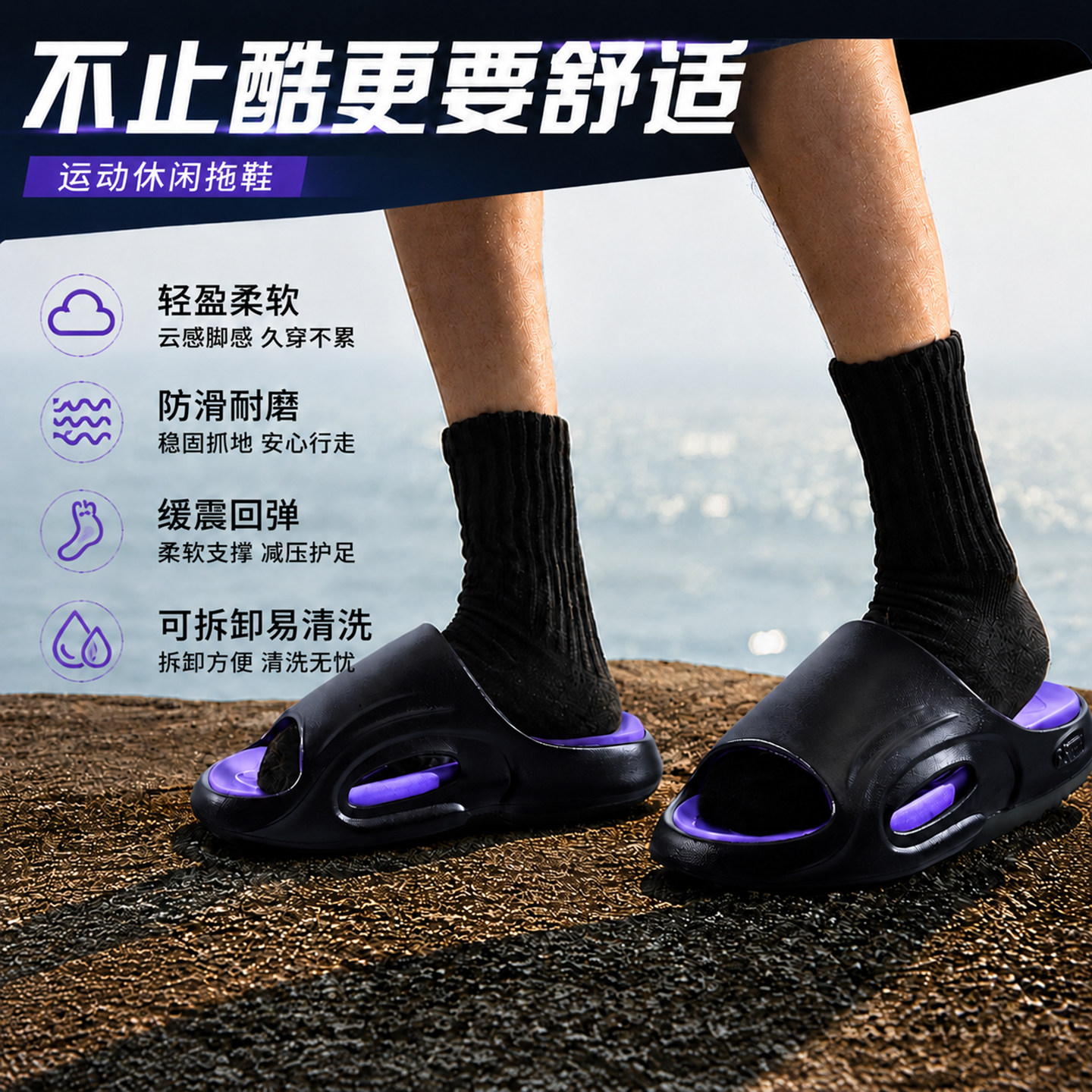 运动健身居家外穿男士厚底凉拖鞋