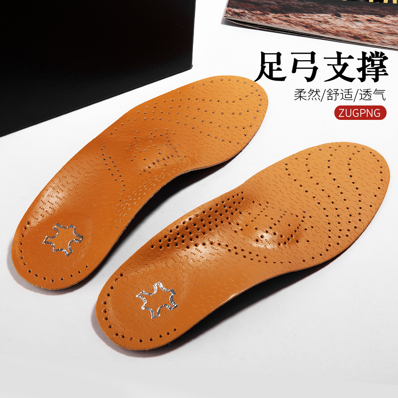 0型腿乳胶矫正鞋垫扁平足男女足弓支撑XO型足外翻内八字纠正神器怎么看?
