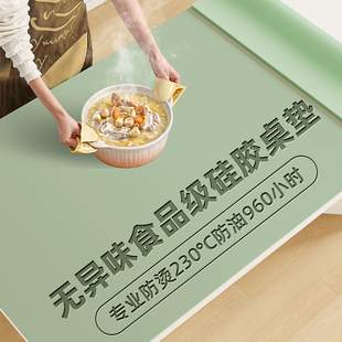 食品级液态硅胶桌垫隔热垫耐高温防水免洗餐桌茶几台面保护垫桌布