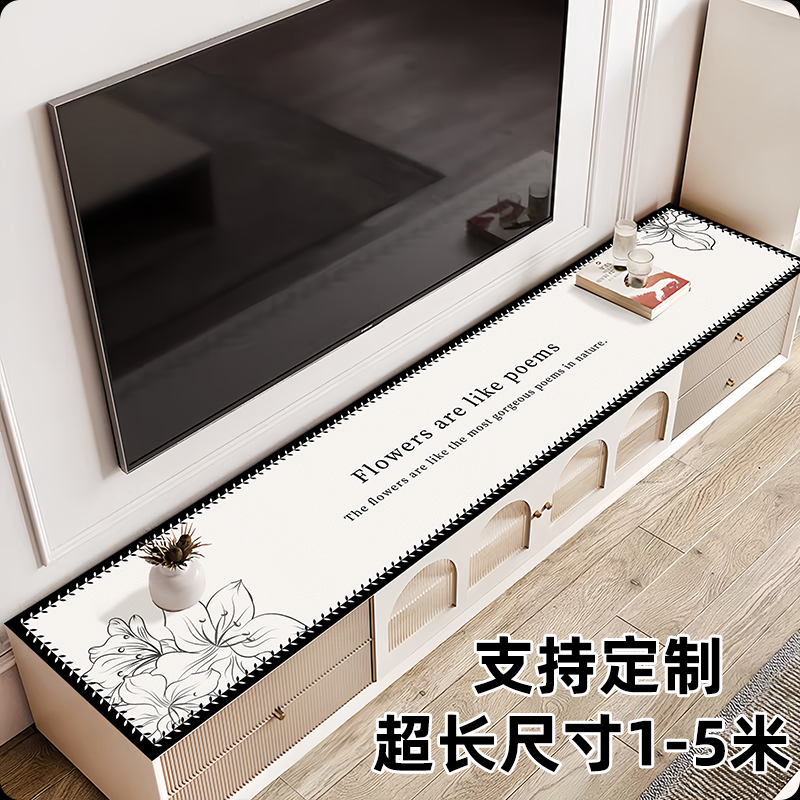 电视柜台面保护垫子免洗可擦耐脏