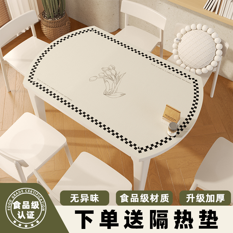 悦朵简约现代pvc防水防油桌垫