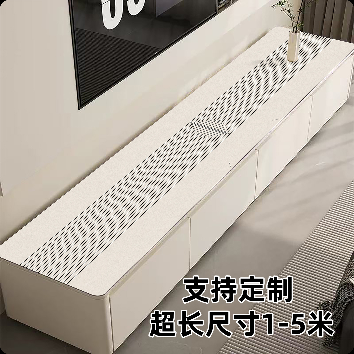 电视柜桌垫鞋柜防水桌布