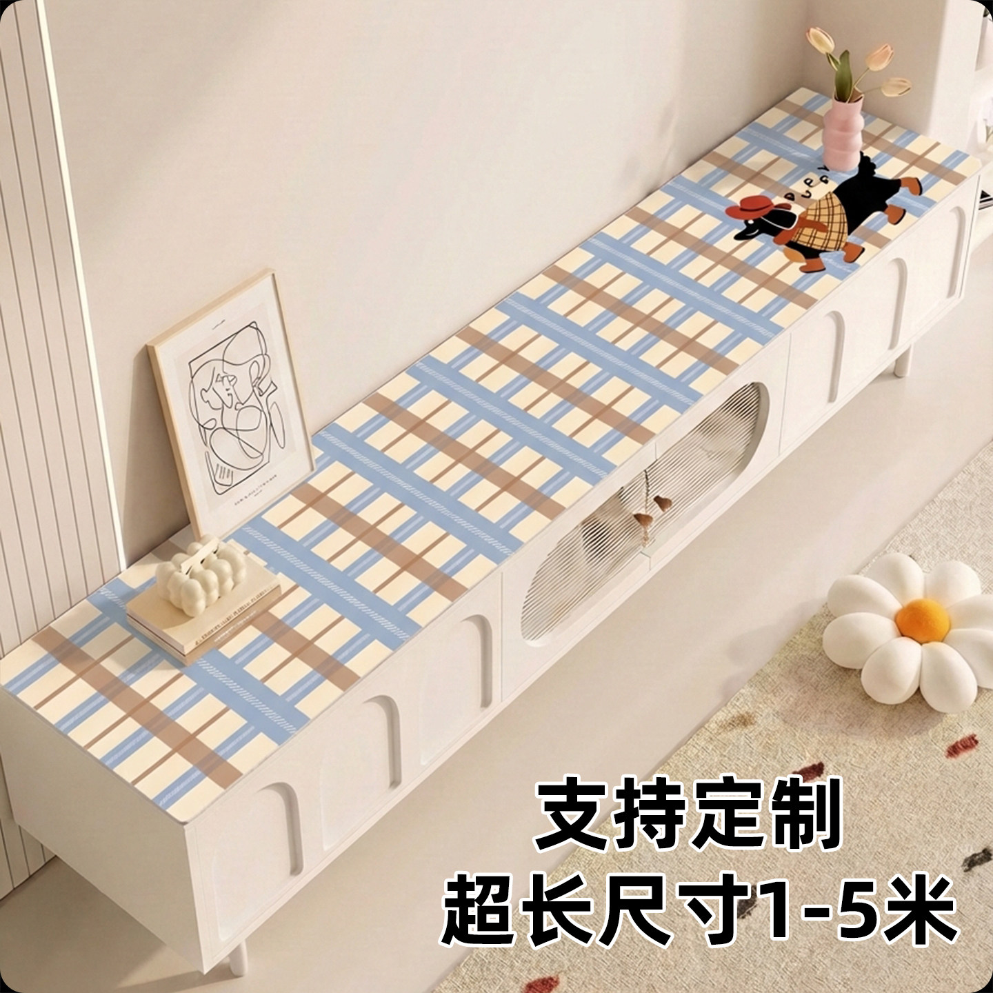 2026新款防油防脏餐边柜鞋柜桌布图片