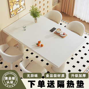 餐桌垫防烫隔热奶油风高级感餐桌布防水防油免洗餐桌桌布茶几台布