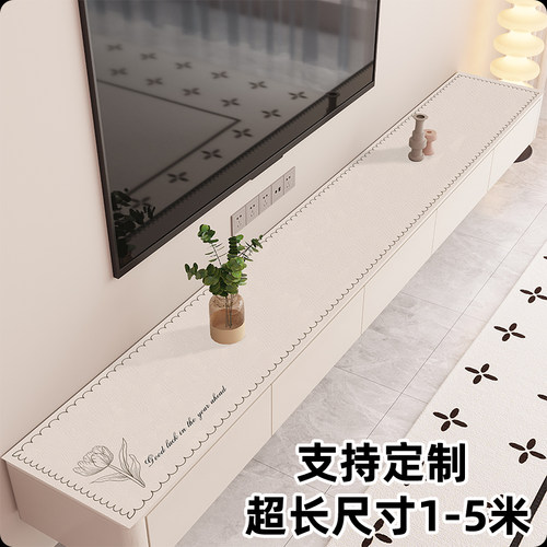 电视柜防脏玄关鞋柜餐边柜台面布