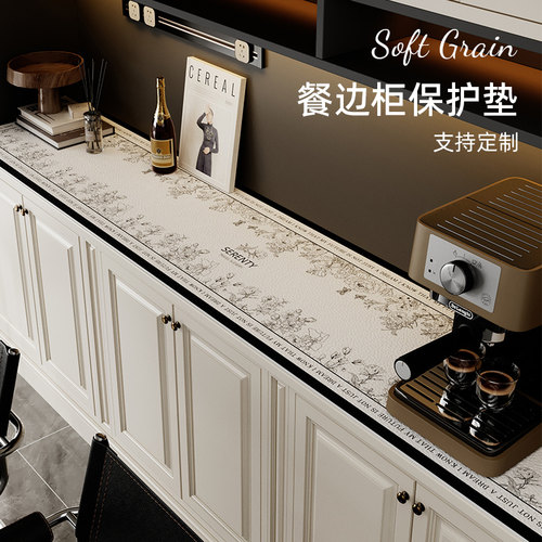 简约现代pvc防水防油桌垫