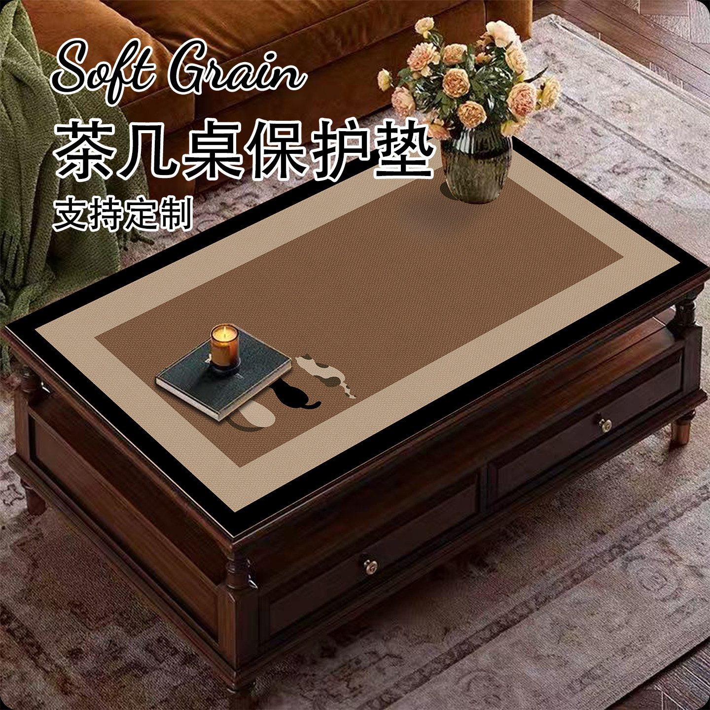 轻奢高级感茶几桌布防油防水免洗防烫客厅电视柜桌垫餐桌布台面垫,居家布艺,桌布,淘宝优惠券,粉丝福利购,淘宝优惠卷