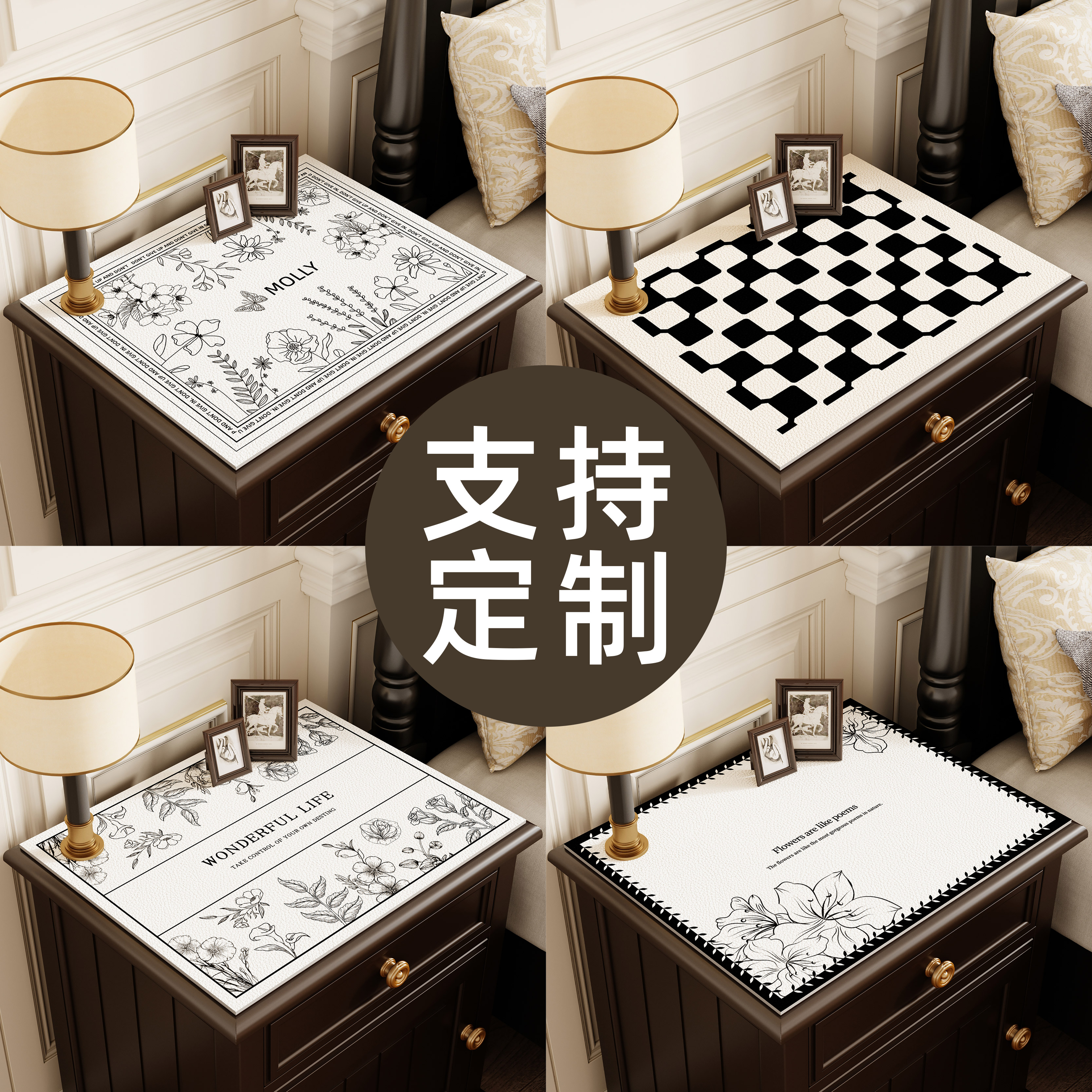 卧室床头柜垫轻奢高级感防水防烫