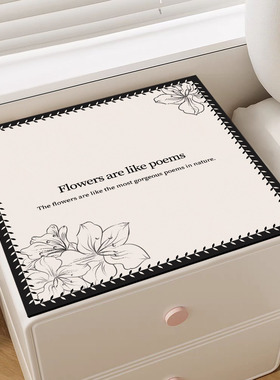 床头柜盖布遮盖布桌垫防尘保护罩现代简约卧室防水防油防烫台面垫