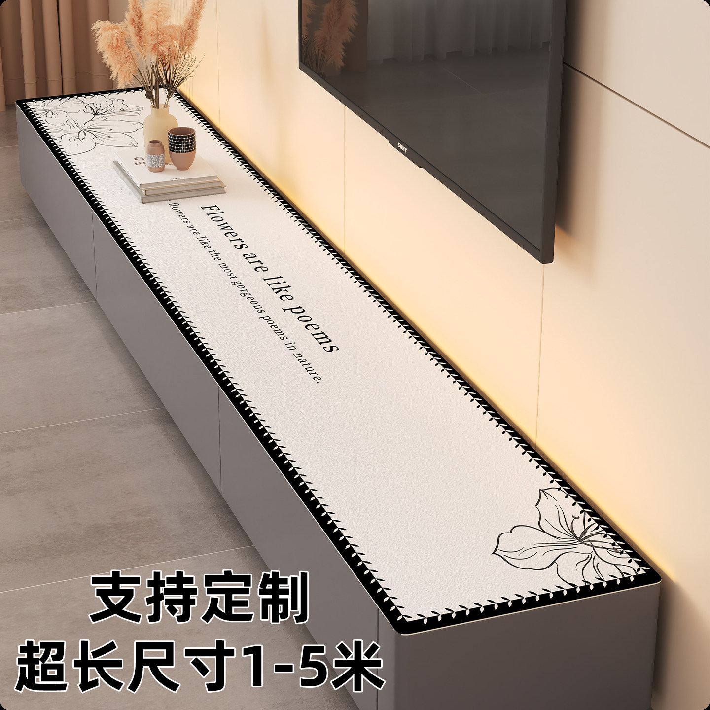 电视柜台面保护垫2026新款桌垫